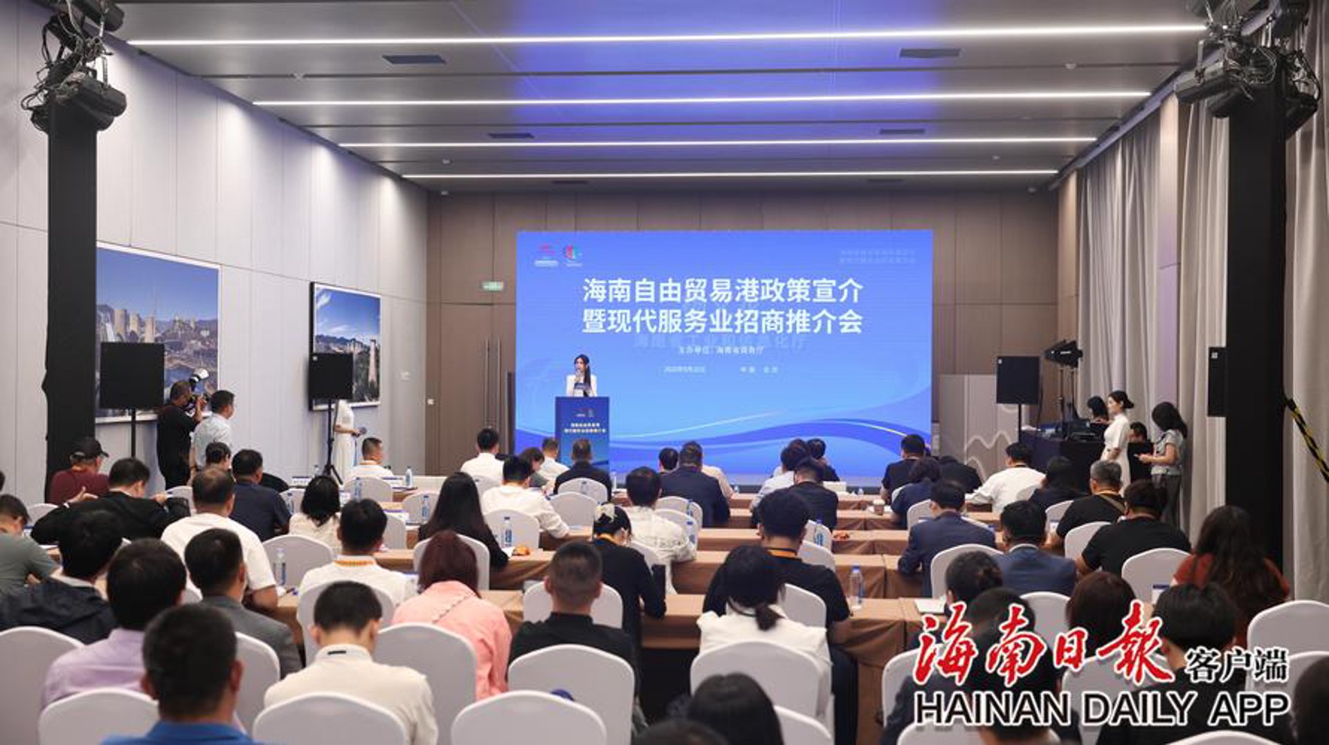 谐和天下实业